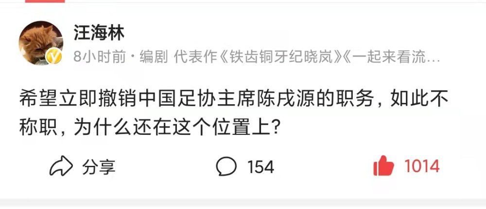 布坎南与国米几周前就达成了个人条款，他将在明天前往米兰，周四进行体检。